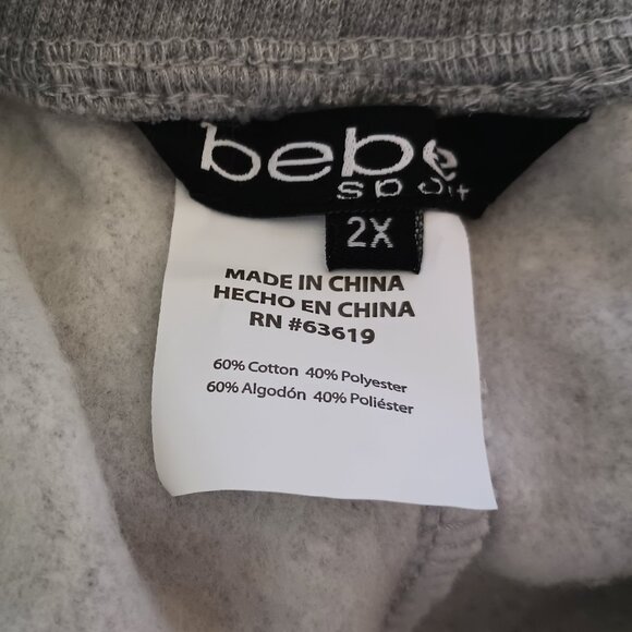 NWT ~ Bebe Sport Color Pop Jogger (Size: 2X) - Picture 6 of 6